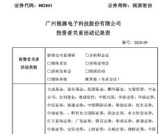 ҕԴ�ɷݣ�Q3��I�I�ձ��ַ������L